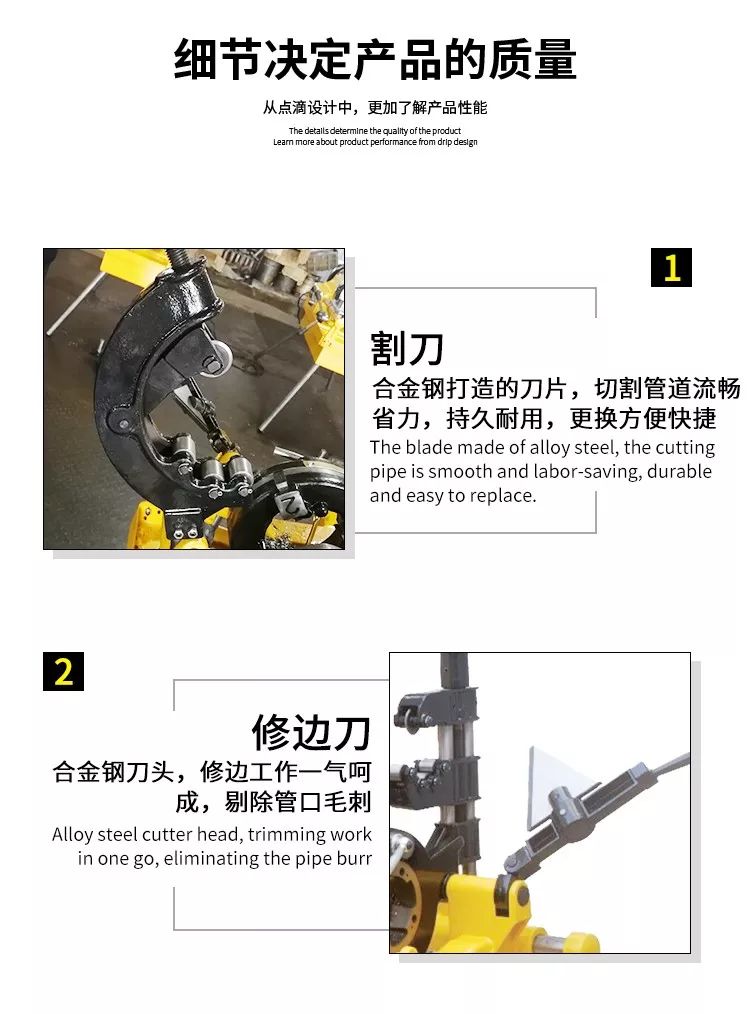 臺式套絲機(圖4)