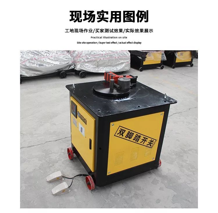 鋼筋彎箍機(jī)(圖5)