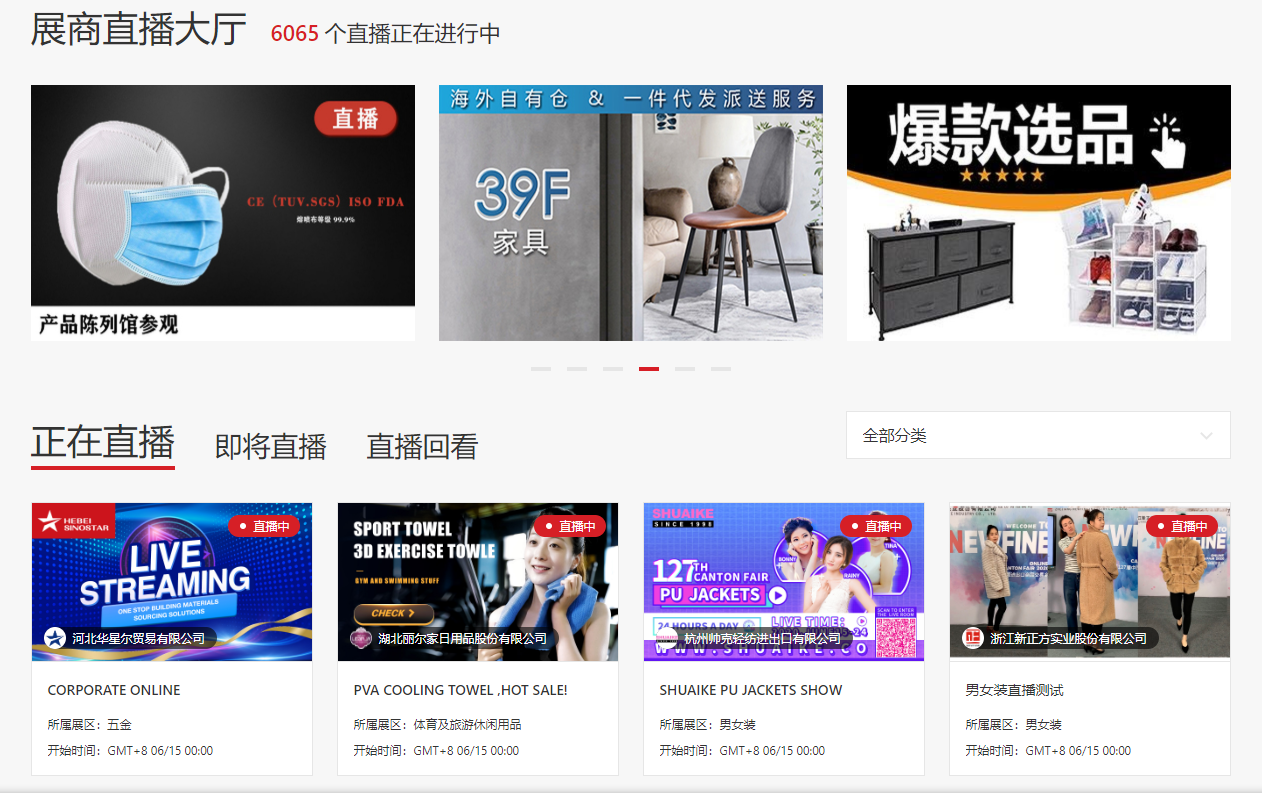 歐盾科技受邀第127屆廣交會，華麗開啟工業(yè)盛宴，領略歐盾風范(圖2)