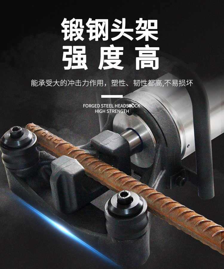 鋼筋調(diào)直彎曲一體機(jī)(圖8) 手提式鋼筋調(diào)直彎曲一體機(jī)NRB-25S(圖8)