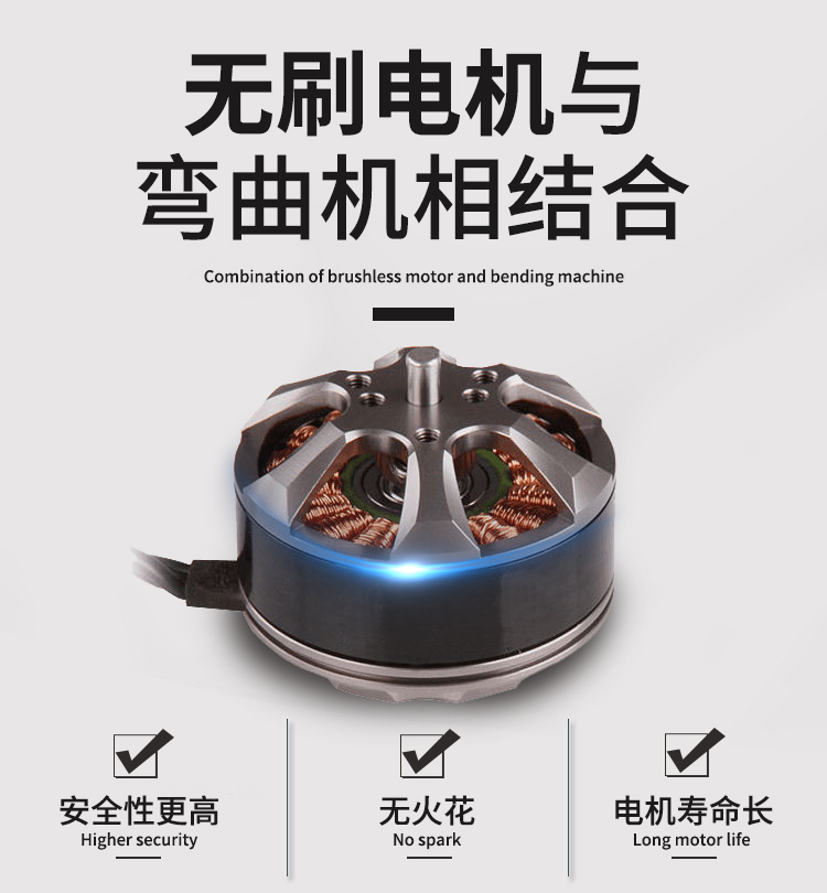 鋼筋調(diào)直彎曲一體機(jī)(圖9) 手提式鋼筋調(diào)直彎曲一體機(jī)NRB-25S(圖9)