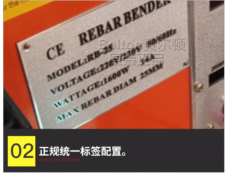 臺式鋼筋彎曲機(圖7) 臺式鋼筋彎曲機(圖7)