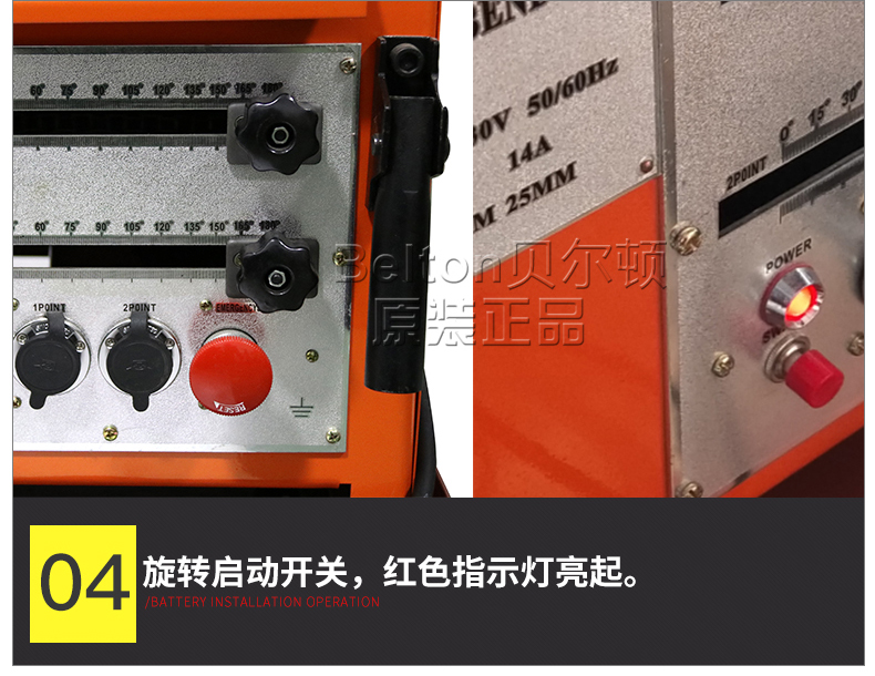 臺式鋼筋彎曲機(圖9) 臺式鋼筋彎曲機(圖9)