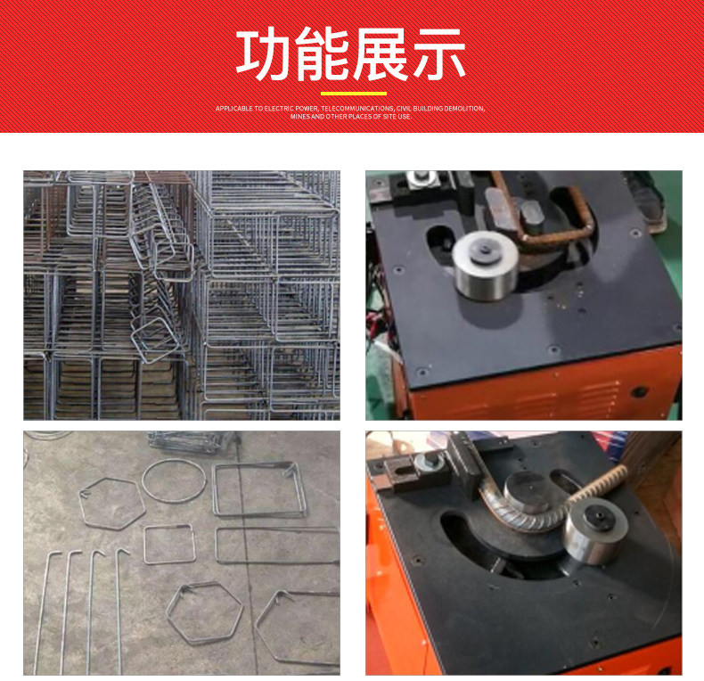 臺式鋼筋彎曲機(圖11) 臺式鋼筋彎曲機(圖11)