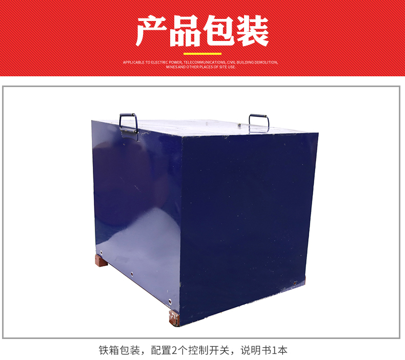 臺式鋼筋彎曲機(圖13) 臺式鋼筋彎曲機(圖13)