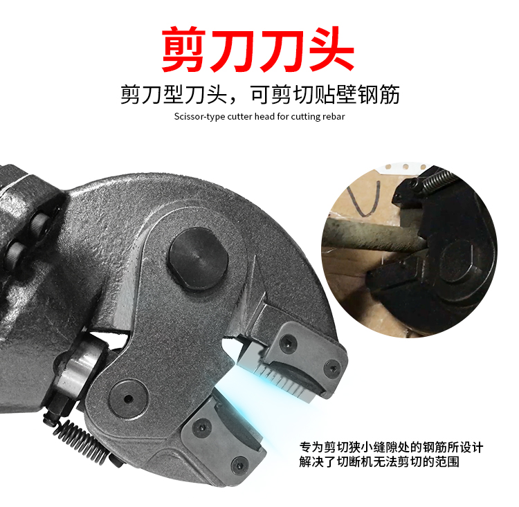 單人手提式電動鋼筋剪有什么好處？(圖4)