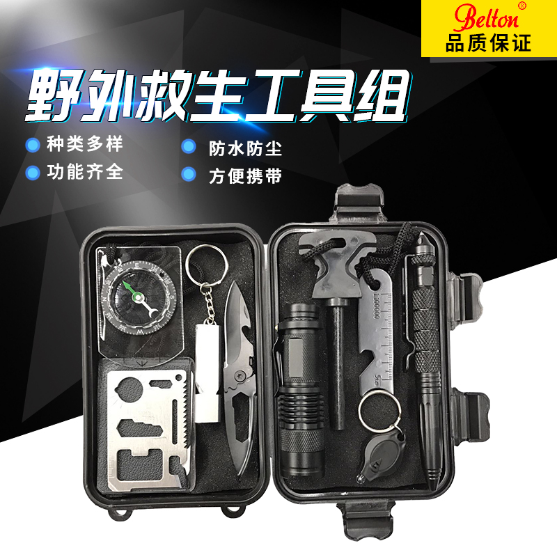 野外生存需要什么裝備？(圖1)