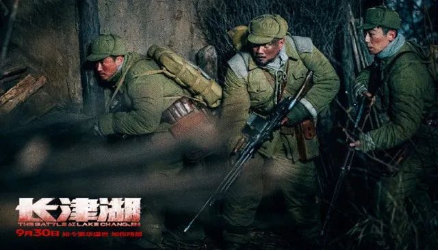 傳承紅色基因 汲取奮進(jìn)力量——?dú)W盾科技舉辦《長(zhǎng)津湖》主題觀影活動(dòng)(圖4) 傳承紅色基因 汲取奮進(jìn)力量——?dú)W盾科技舉辦《長(zhǎng)津湖》主題觀影活動(dòng)(圖4)